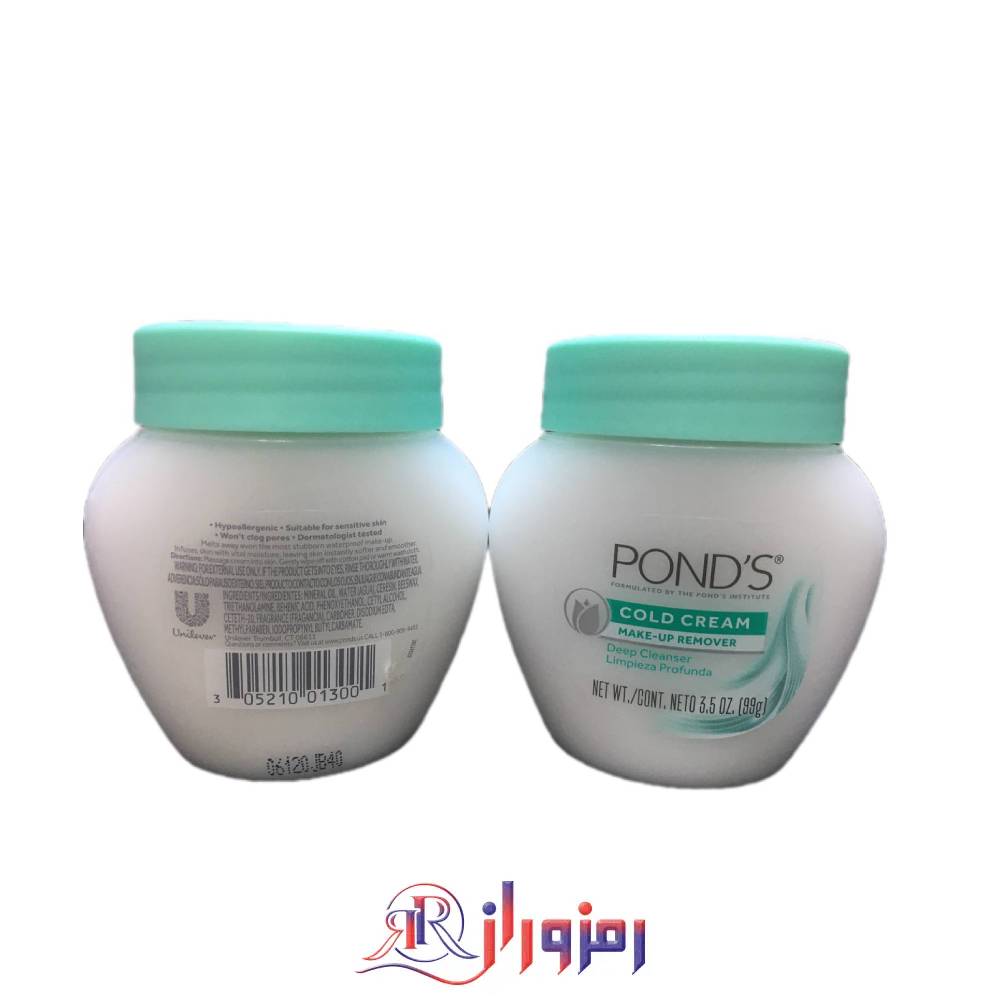 کرم مرطوب کننده پوندز ponds حجم 99 میل،خرید و قیمت کرم مرطوب کننده پوندز ponds حجم 99 میل